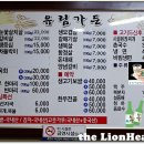 유림가든 이미지