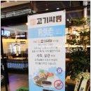 편싸롱 이미지