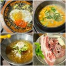 종암동화야(공릉) | 공릉 고기집 / 고기 구워주는 종암동화야 공릉점 후기
