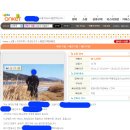 온켓