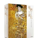 영림출판사
