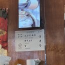 짐승덮밥