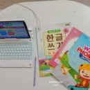 더올림공부방 | 초등학교 입학준비 한글 수학 영어 학업성취 적정 수준은?