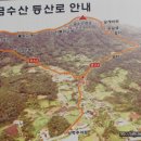 금수산쉼터