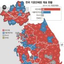국민의힘, 기초단체장 64.6% '싹쓸이'…민주 62곳 그쳐(종합) 이미지