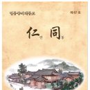 대종보 제67호 이미지