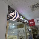 스킨포유전주점