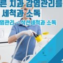 (주)엠디세이프 이미지