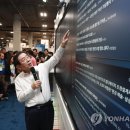 (주)엑스포시티 이미지