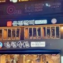 은평갈비 네이버블로그