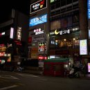 티타운빌딩 | 평택 노래타운 중 최고! 위코노래타운 평택점 방문 후기