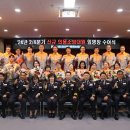 평택소방서 이미지