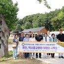 영월군의회 | 용인시의회, 김대건 신부 유산 활용 관광 활성화 방안 모색