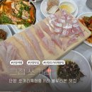 그집쏘가리 | 단양 여행 맛집 블루리본 맛집 36년 전통 그집쏘가리