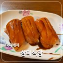 타이베이 혼밥 가능 맛집 삼미 식당. 메뉴와 가격, 영업 시간, 결제 방법. 오픈런 웨이팅 후기