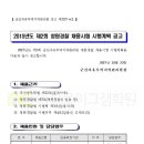 군산자유무역지역관리원 이미지