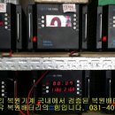안산밧데리할인매장