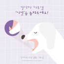 더클래스동물메디컬센터 이미지