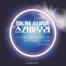 마린성형외과의원 이미지