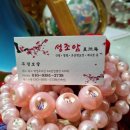 성조암 | 대구북구점집 성조암무경보살, 신년운세에서 알려준 정확한 돈의 흐름