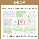 아룸의원 이미지