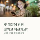 이형철 | 인천 미추홀구 개인회생변호사 추천 차이 수임료 비용