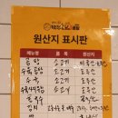 백년냉면왕만두 이미지