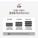 수건쟁이 이미지