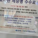 연세꿈사랑소아청소년과의원 이미지