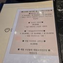 별난바다포차본점 | 오이도 조개포차 오이도본점 무한리필 후기 바다뷰에서 조개구이와 라면까지