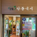 임금님국시 이미지