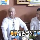 정희네막창구이 네이버블로그