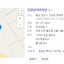 진관-006 Daum카페