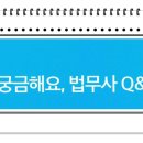 법무사허영진사무소 이미지