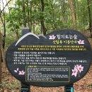 GS25 군포궁내점 이미지