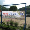 대경로하스
