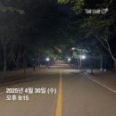 [다이어트 53일차] 4/28~5/8 마지막 식단일지