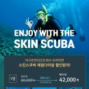 덕구온천단체 이미지