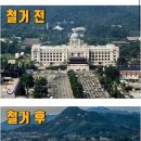 광화문
