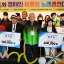 영등포구 서울시지체장애인협회 영등포구지회 이미지
