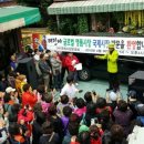 국제시장번영회 이미지