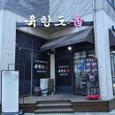 운중로113번길 네이버블로그