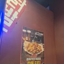 국제통닭 오천점 | 신중동에서 만난 레트로 치킨 맛집 국제통닭 부천점 솔직 리뷰