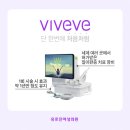 비비블랑 이미지