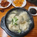 만두생각