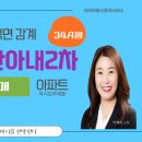덕산아내부동산중개사무소 이미지