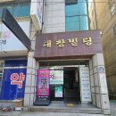 헤라 휘트니스센터 이미지