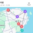 마이온홈 함덕 이미지