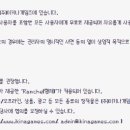 (주)이키나게임즈 이미지