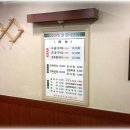 명물장어구이 이미지